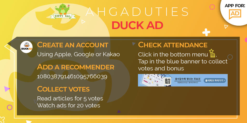 Duck Ad